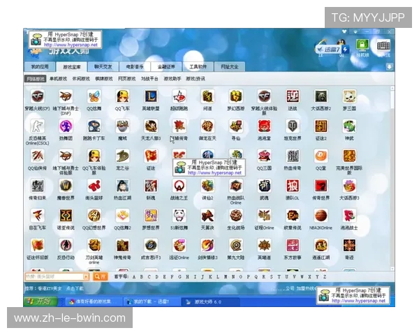 买游戏账户的平台有哪些？教你安全选购游戏账号的最佳途径